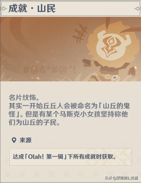 手游版原神怎么调语言（摩拉是什么意思）