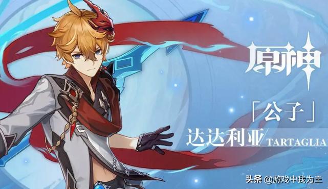 原神雷神怎么打高伤（原神雷神武器选择）