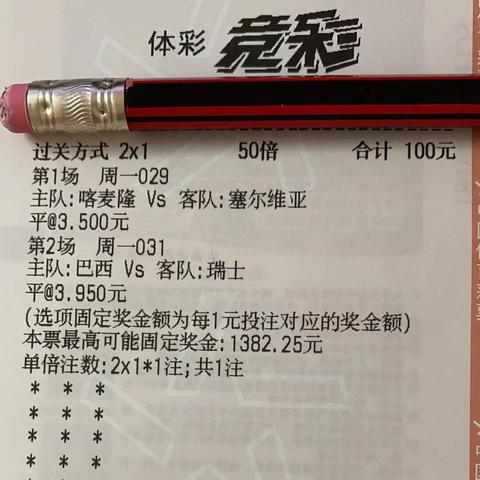 老张带你看足球比赛的长尾关键词有哪些