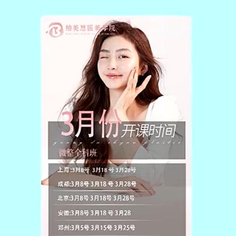 沈阳全科社工相关长尾关键词有哪些