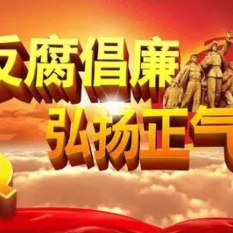 【天津纪委网站】相关长尾关键词有哪些