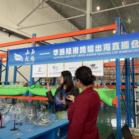 跨境物流路输流程的相关长尾关键词有什么