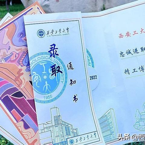 河南省教育学院录取分数线的相关长尾关键词有哪些