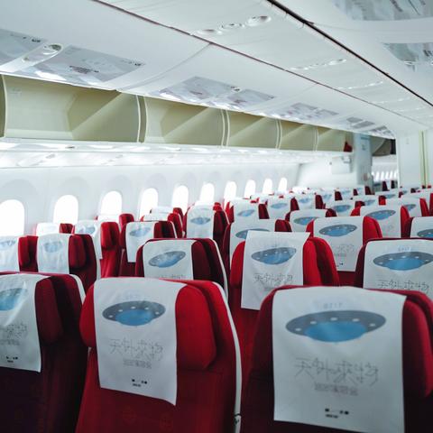 天外来物济南站歌单相关长尾关键词有哪些