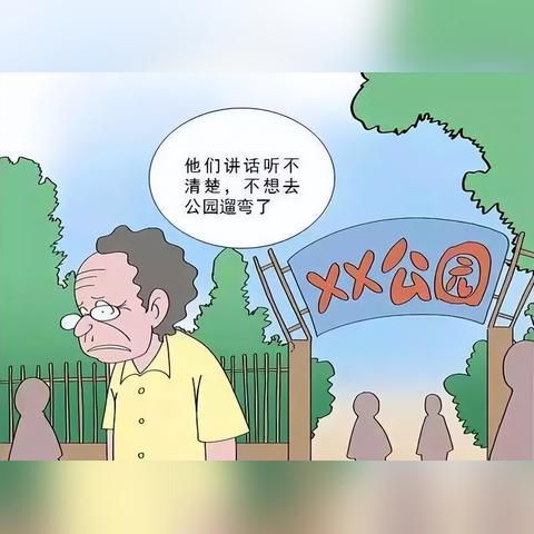惠耳助听器是正规公司吗？