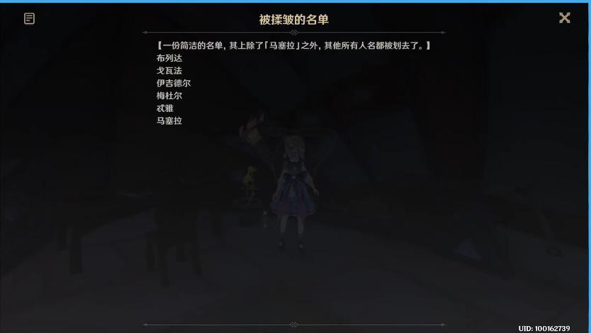 原神的世界任务怎么接（原神怎么区分世界任务有没有原石）