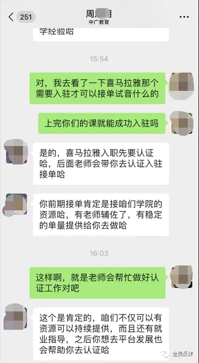 喜马拉雅怎么入驻接单 怎么入驻喜马拉雅读书