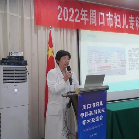 周口市中医院黄性灵的长尾关键词有哪些