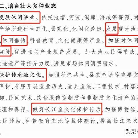 东莞市虎门长安钓鱼场的长尾关键词有哪些