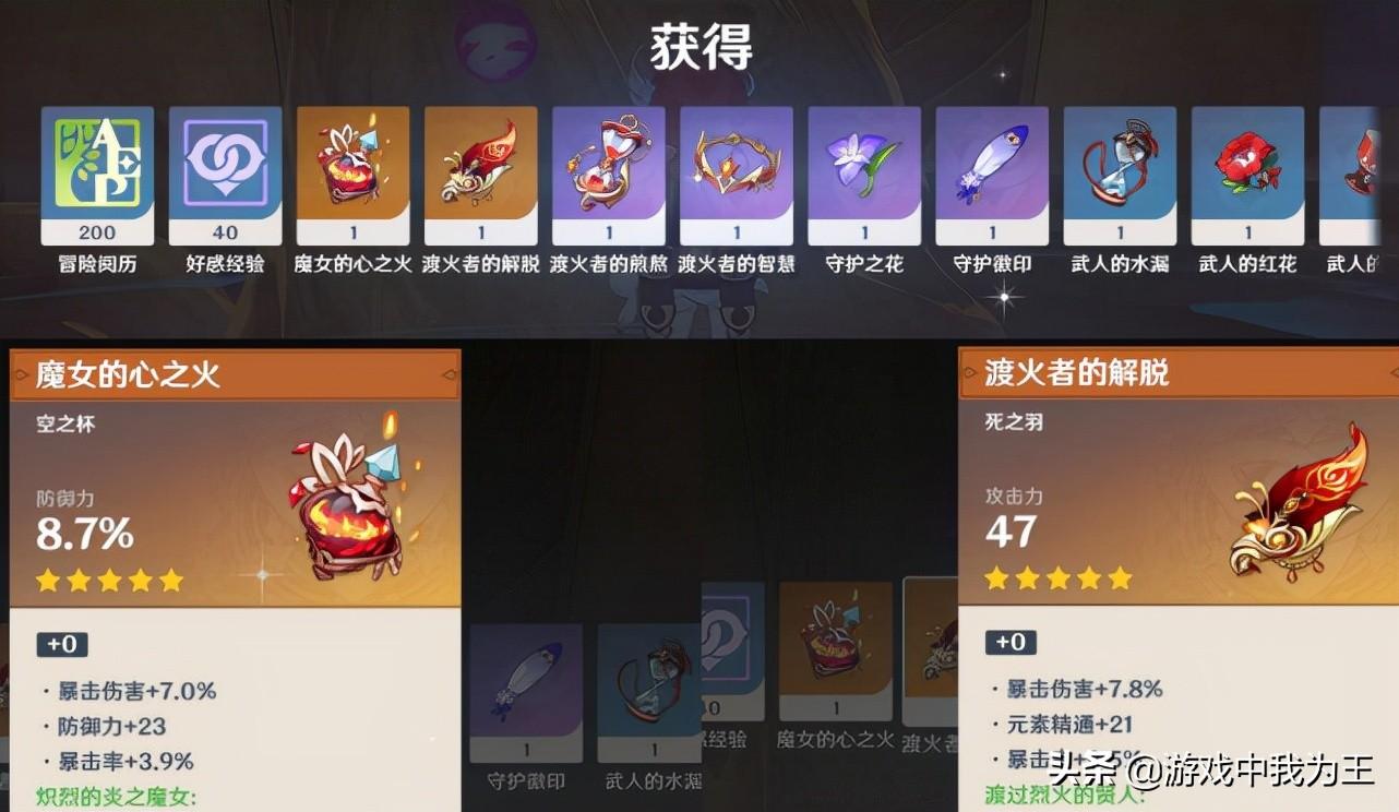 原神平民胡桃伤害怎么破万(抽一命胡桃加专武一共要多少原石)