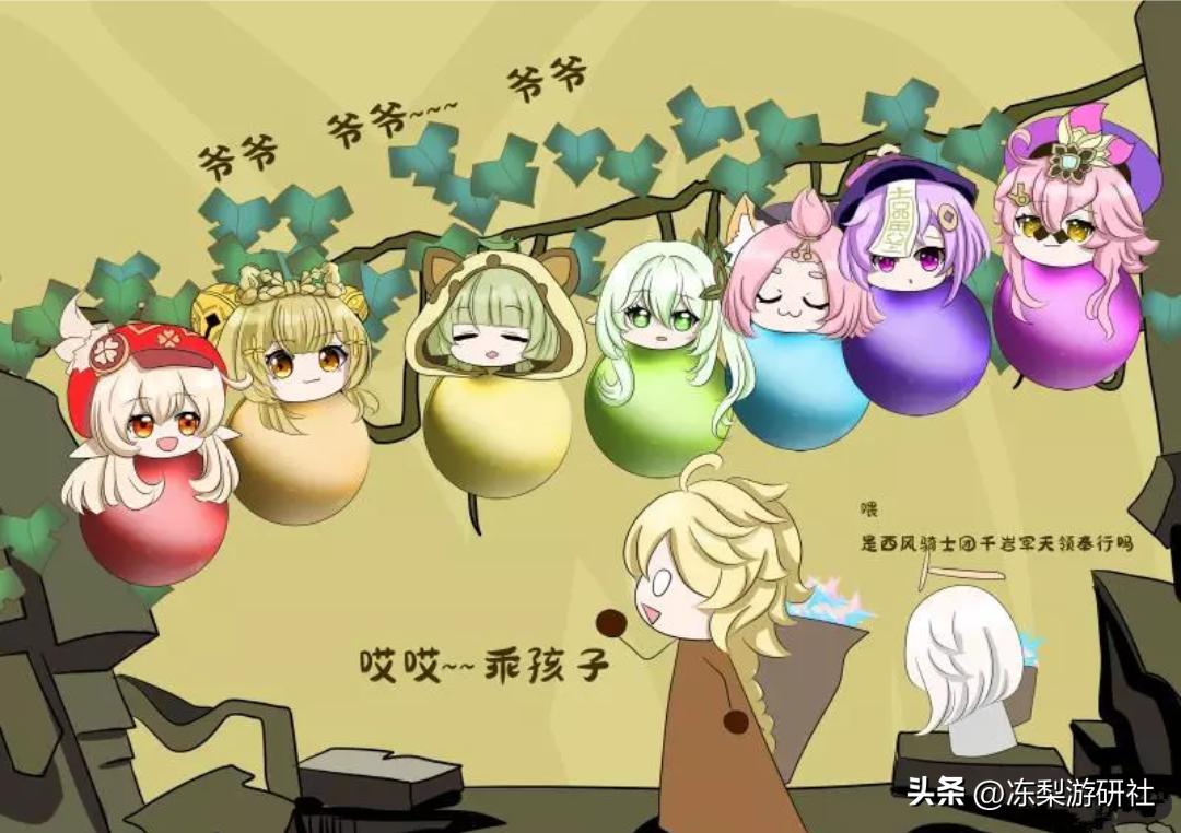 原神独木难支怎么过（大型世界任务有哪些）