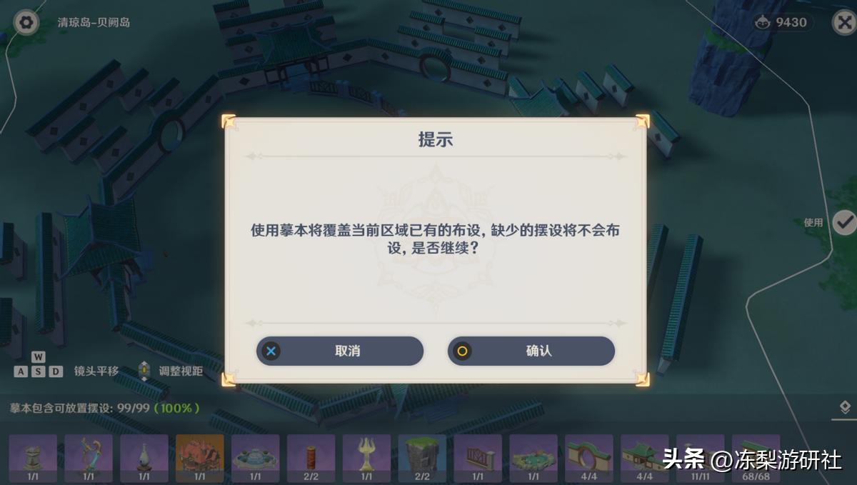 原神怎么卡下沉bug（原神水精灵要怎么打）