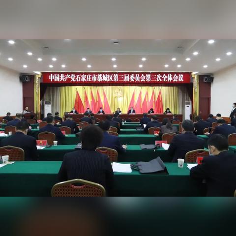 石家庄市藁城在哪里