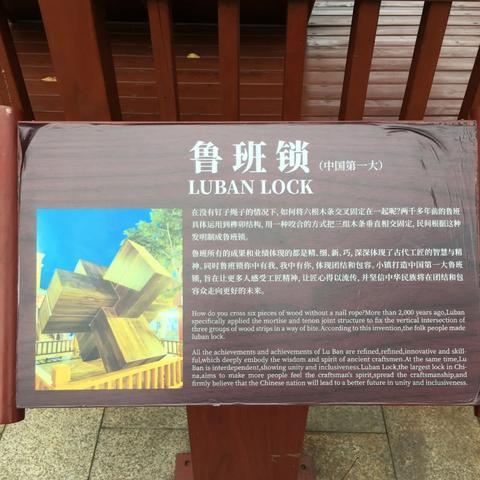 深圳市公明属于什什么区