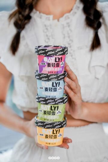 夏天的第一个冰淇淋转账图片