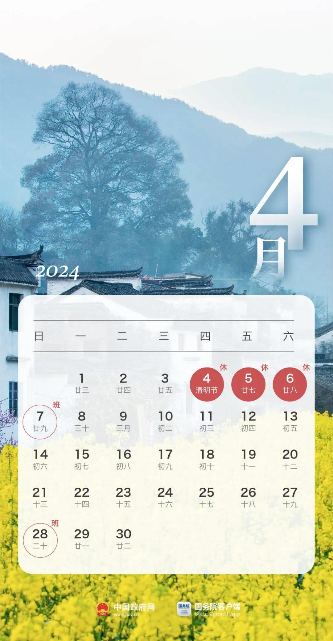 端午节高速免费吗2024年几天
 （2021年的端午节高速免费吗?）