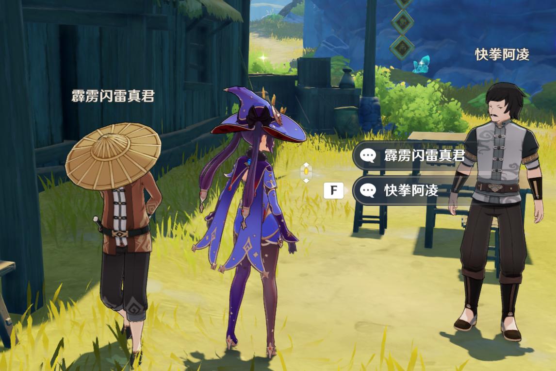 原神怎么收集霹雳（原神雷权观音所有技能介绍）