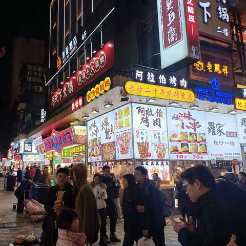 长沙市五一有什么活动
