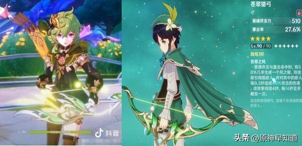 原神怎么让仙灵距离对等（原神雪山三个仙灵点亮顺序）