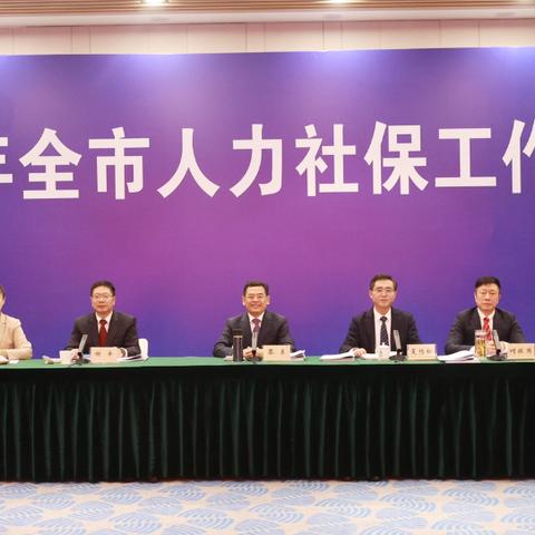 2025重庆用人单位参保社保怎么买？要缴多少钱？