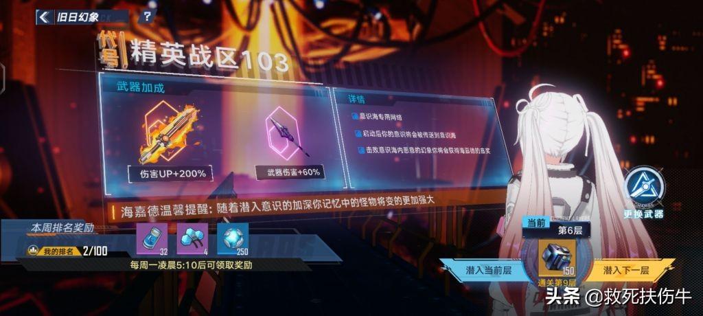 原神电脑怎么开挂（凯亚如何获得神之眼的）