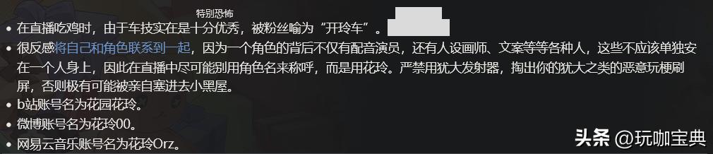 原神原胚的夹子怎么获得（原神怎么把野猪夹子弄没）