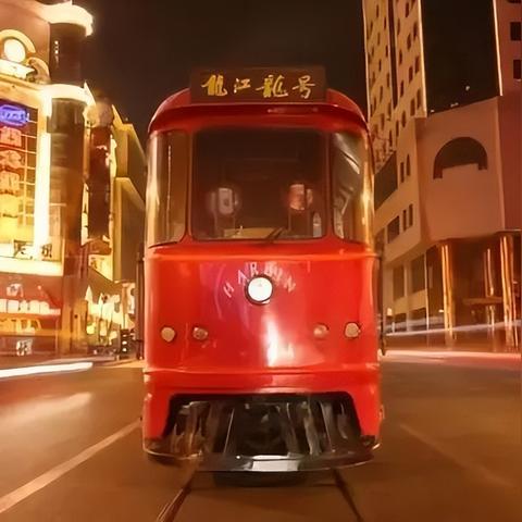哈尔滨电车小区相关长尾关键词有哪些