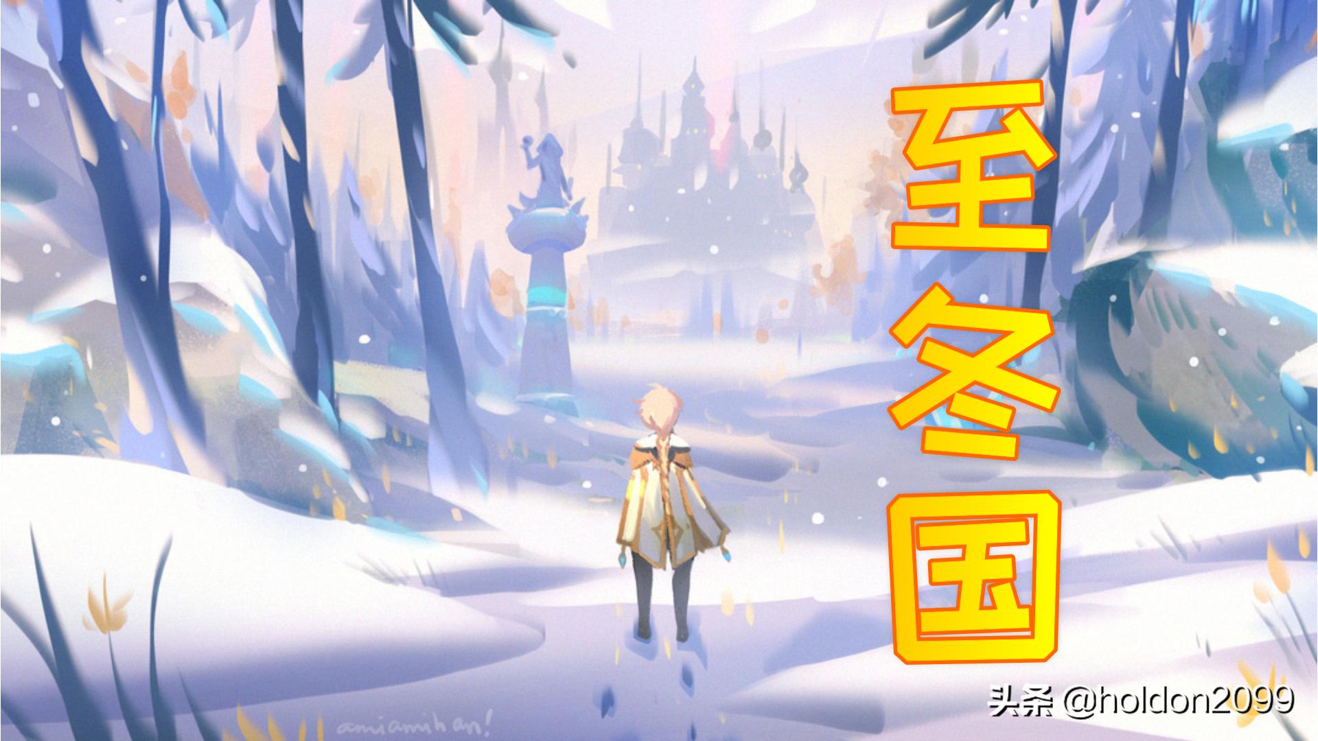 原神那些冰怎么破(原神冰怎么再水面上扩散)