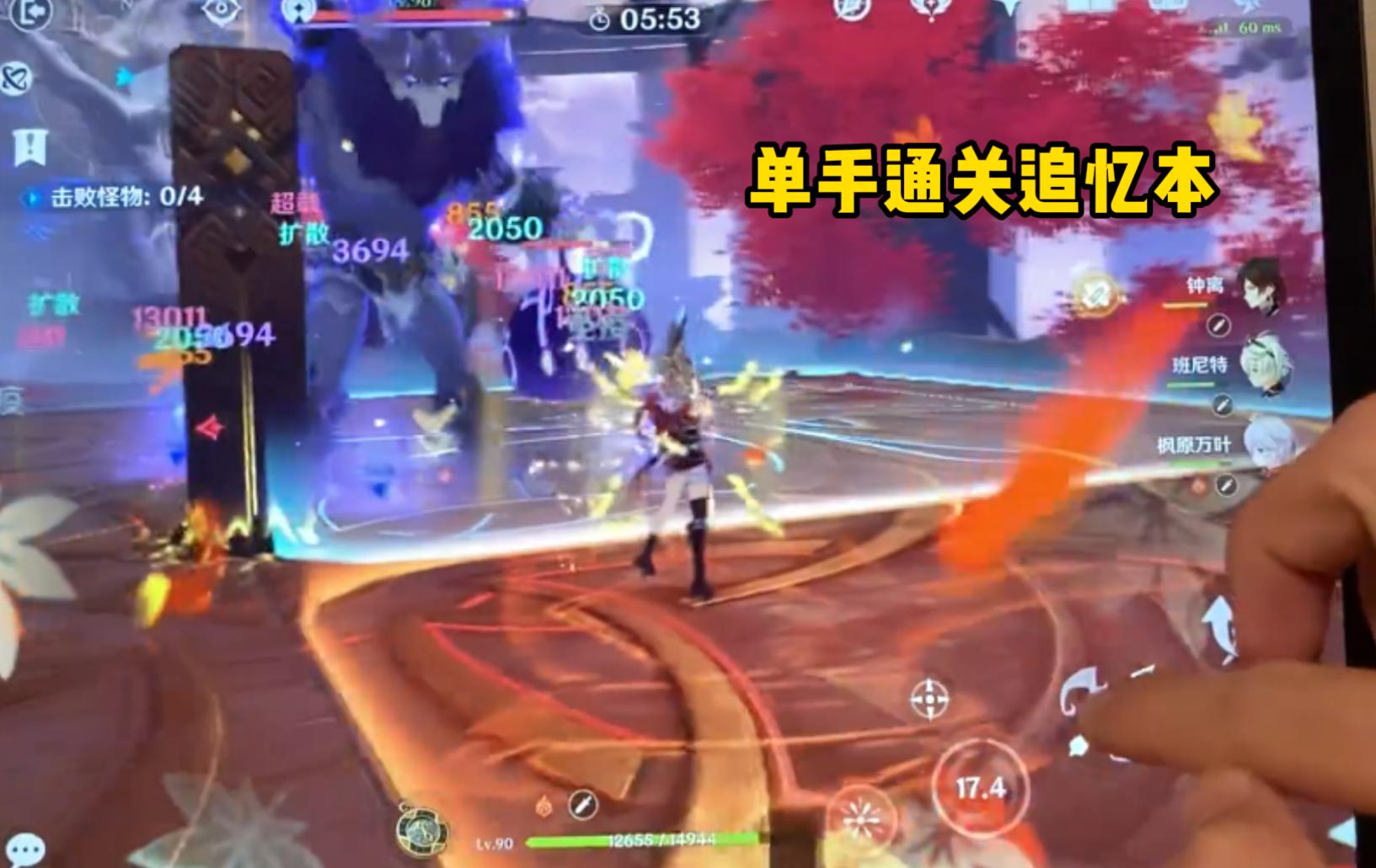 原神追忆怎么完成（原神胡桃圣遗物可以用追）