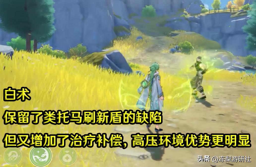 原神怎么看盾属性（原神护盾厚度排行）