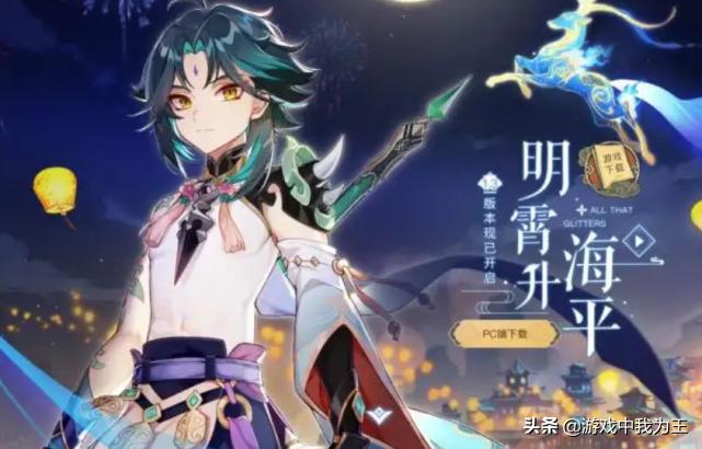 原神前期怎么都是跑图（原神前期过渡角色应该练到几级）