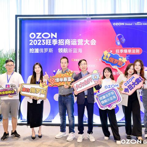 跨境电商ozon运营店铺的相关长尾关键词是那些 跨境电商ozon运营店铺的相关长尾关键词是那些