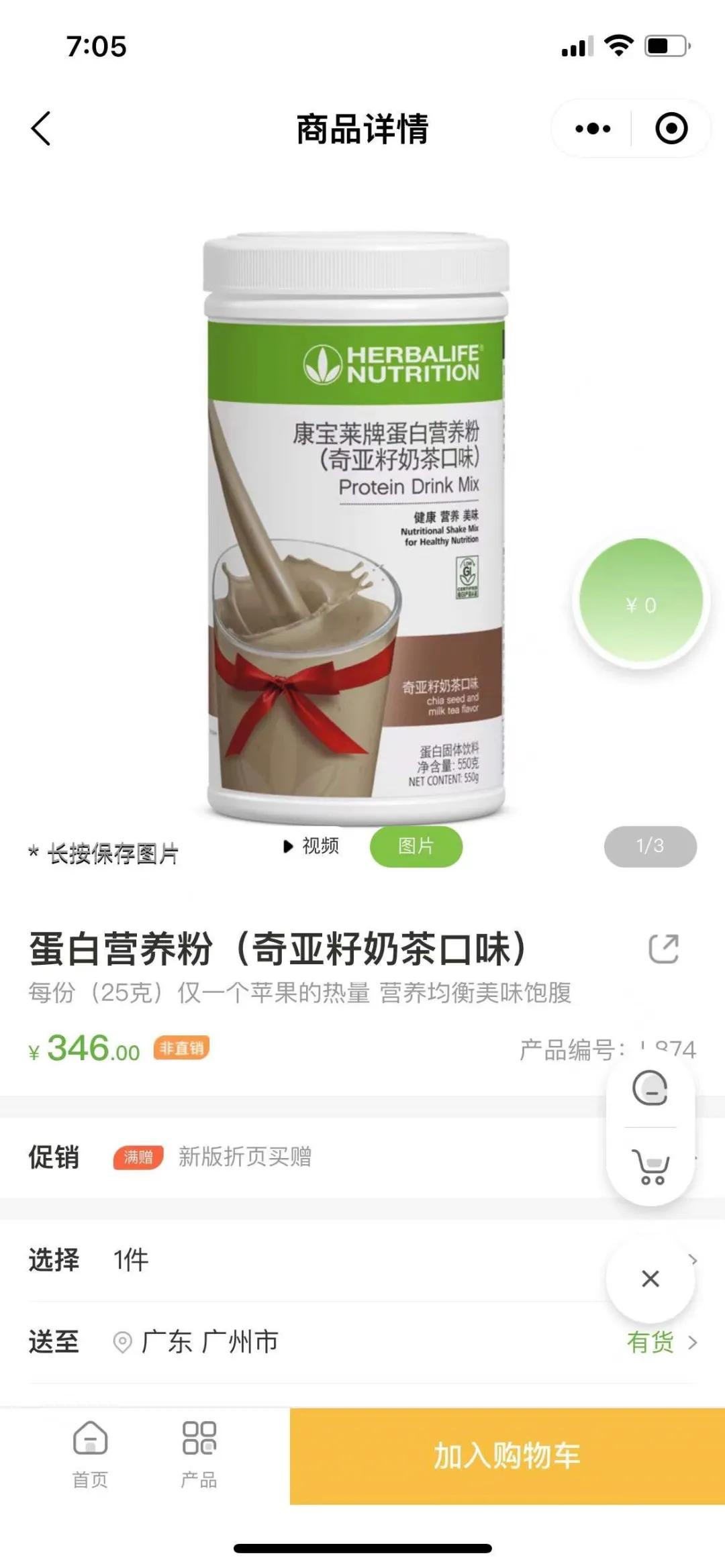 闲鱼怎么做app拉新(有什么可以第二职业赚钱的)