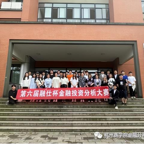 杭州商学院是几本的相关长尾关键词有哪些