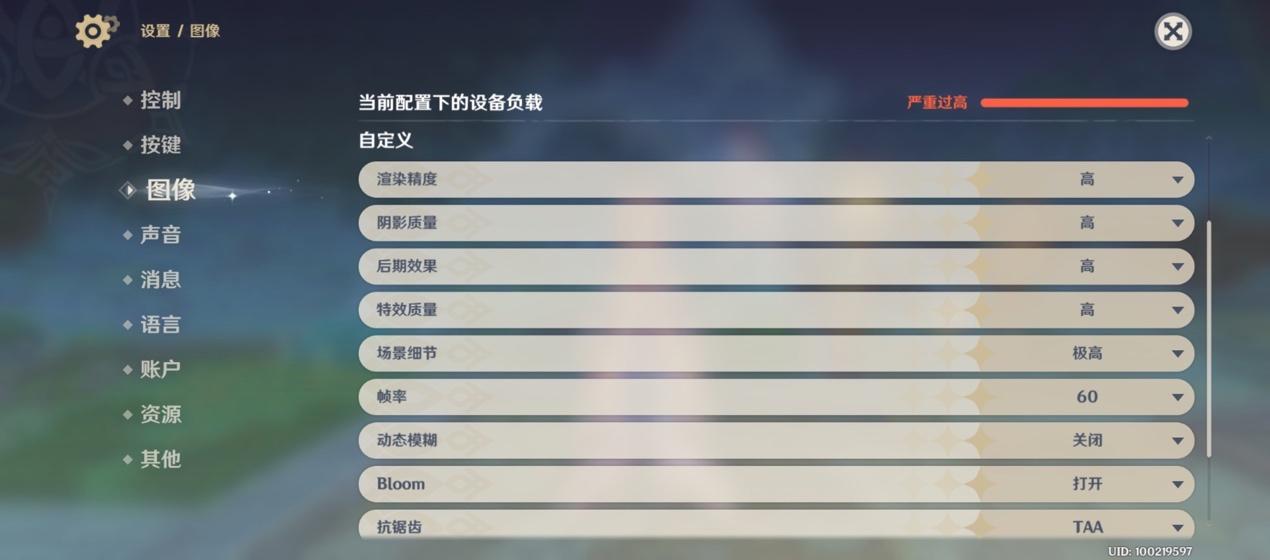 pc版原神怎么开帧数（骁龙855玩原神怎么调试最流畅）