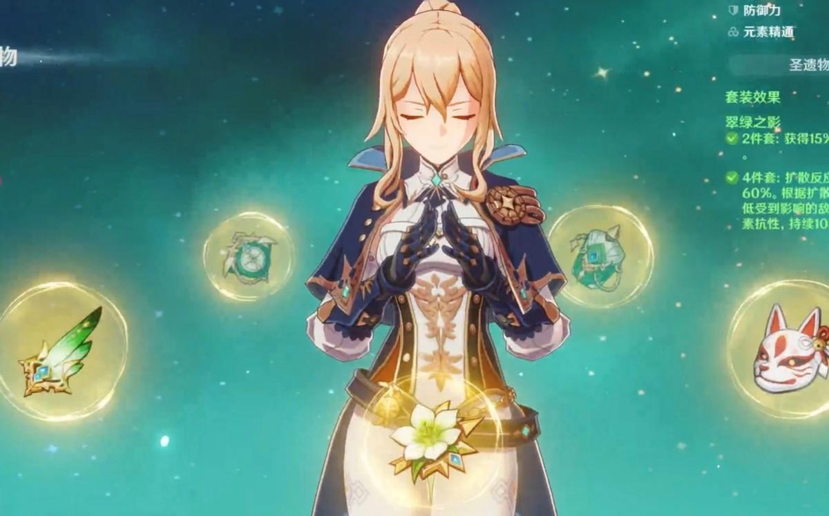 原神男主怎么配圣遗物（七七前期圣遗物怎么搭配）