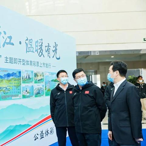 温州市彩票店在哪里开门