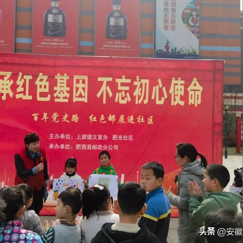 合肥市肥西县邮政编码是多少