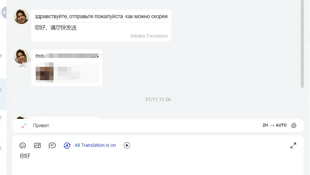 如何查到shopify上面的卖家信息 怎么查亚马逊卖家信息