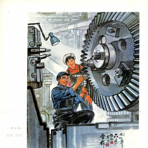 哈尔滨市第70中学怎么样？