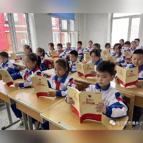 哈尔滨香坊中学报名条件？