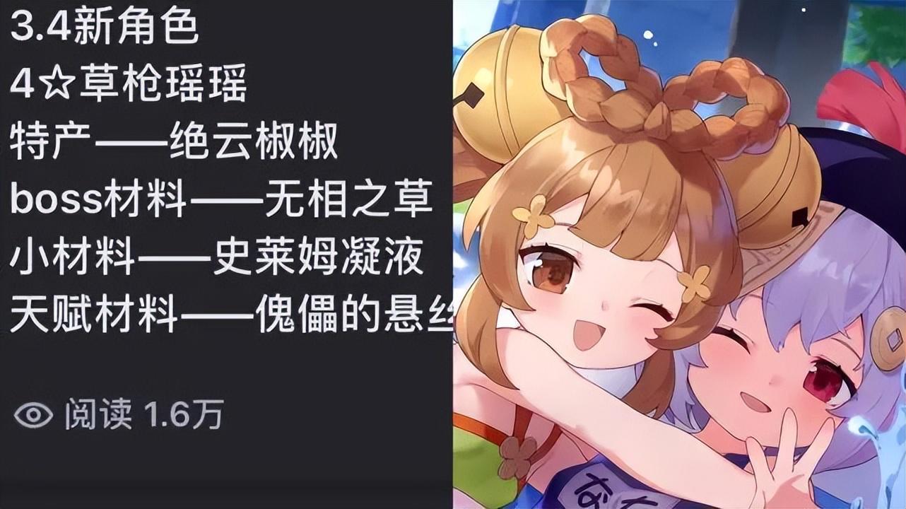 原神角色语音文件怎么删除（原神语音台词）