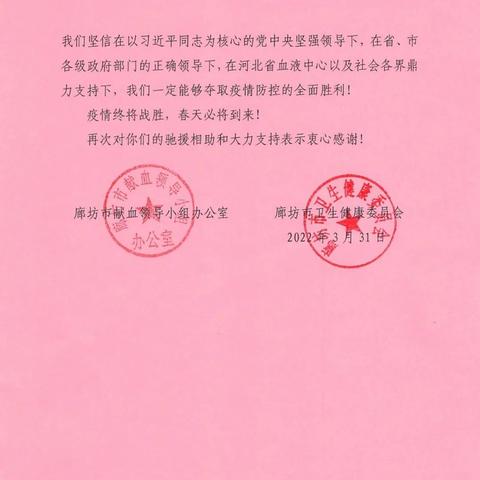 保定市血站官网的长尾关键词有什么