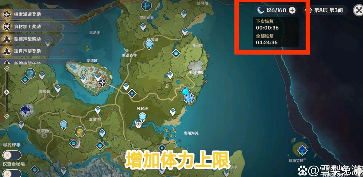 原神中树脂没有了怎么补充（原神50级后树脂还能恢复么）