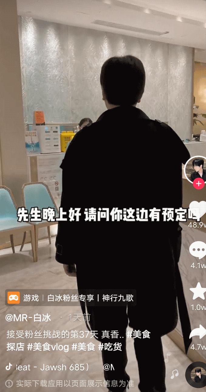 如何用抖音拉新app
