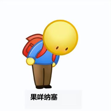 双马尾女生感谢谢谢鞠躬表情包