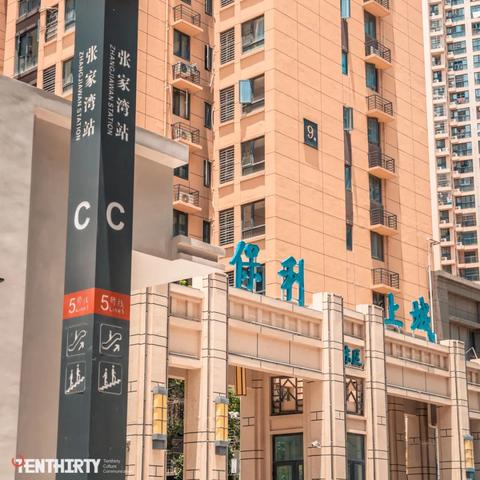 武汉市离哪个地方最近
