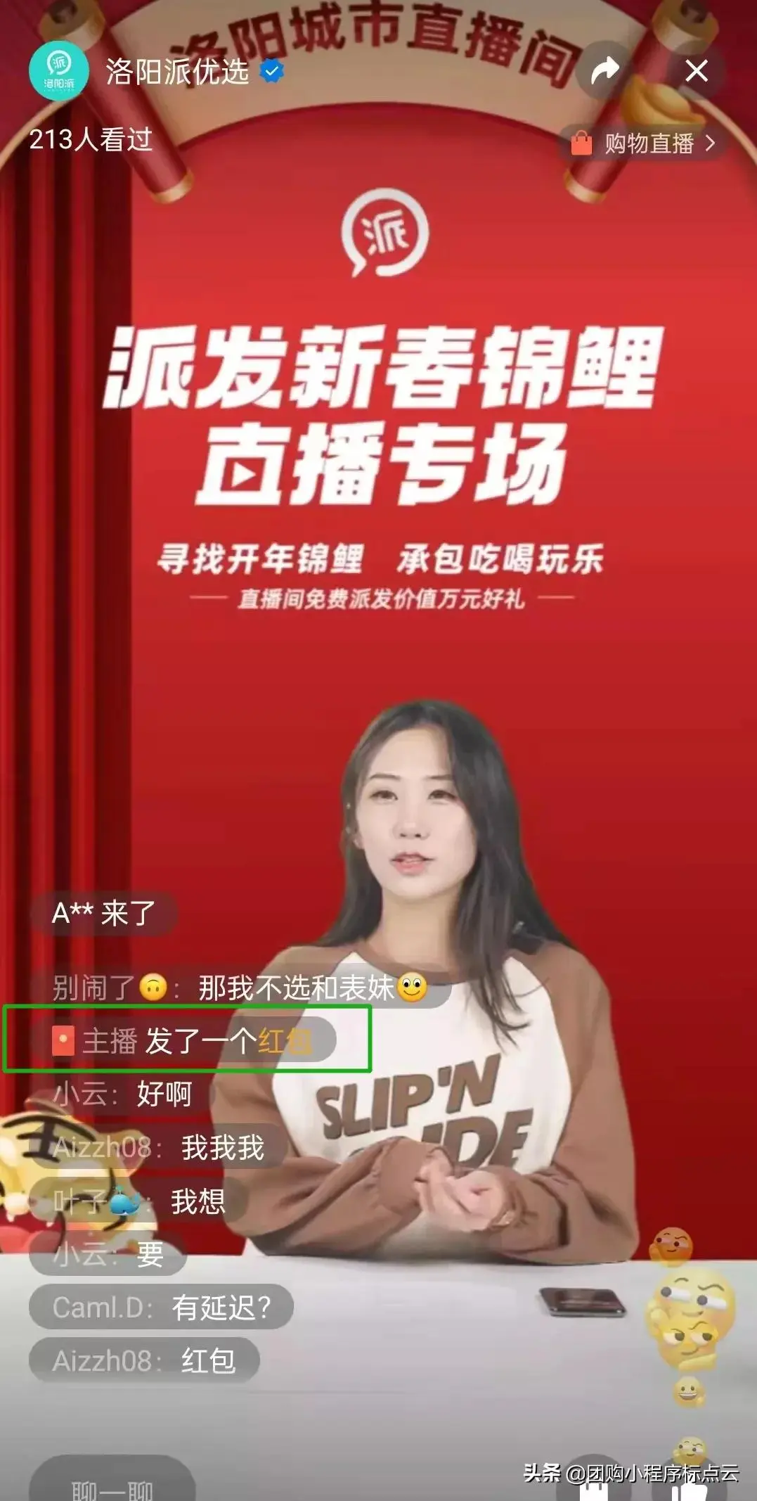 法律类公众号如何变现赚钱 同城类公众号如何变现