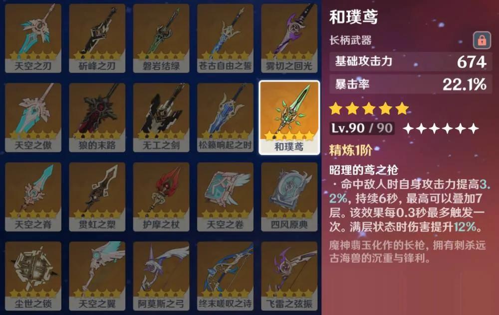 原神里多余的账号怎么去除（原神如何解除未成年账号）