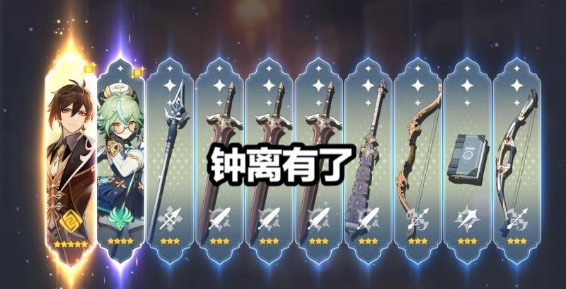 原神抽卡怎么才能出金（原神新手一般多少抽出金）
